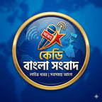 স্পষ্টভাষী নারী