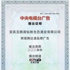 郑晓宁新音频9.29