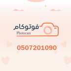 فوتوكام