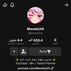 المايو ليفا