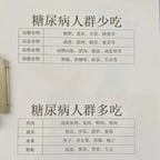 20250307九龙胃药-女新闻