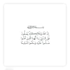 صوت شاب غنائي