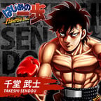 ゆっくり千堂くん