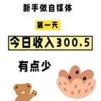 第一人称声音克隆-女声