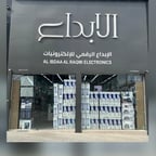 الابداع خورفكان 