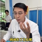 医生版李易峰医用护具
