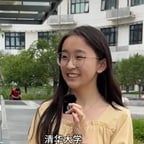 清华706建筑学院