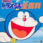 Anpanman 