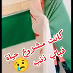 مروى فرا