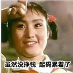 0906-又不是造火箭