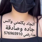 ملاك 