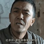 李云龙讨论楚云飞