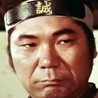 左右田一平 (燃えよ剣）