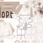 Эмоциональный девичий голос