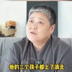 亲子教育男声