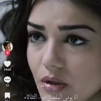 دانا مارديني