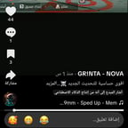 تعليق فري فاير 