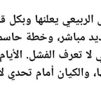 الجزيره مباشر 