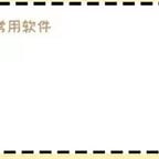 清华男的数学老师