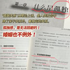 划重点眼睛老头