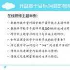 丁老师的声音-0823