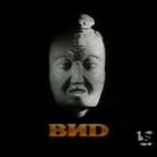 Аренда ВИD (2019)