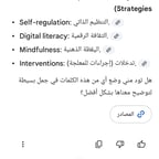 صوت عربي واضح