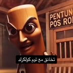 توم توم سهور