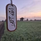 تسجيل اسامه يسمين