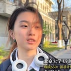 对标采访女生5.28