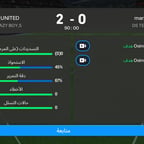 صوت رؤوف خليف 