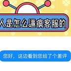 10.27大盘营销号-2