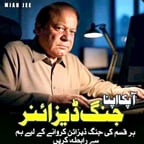 Nawaz sharif