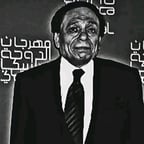 عادل إمام