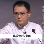 演讲男声