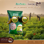 الزرييييقي