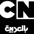 CN Arabic Announcer