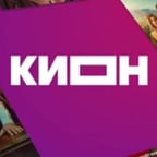 Мужской голос из рекламы Кион