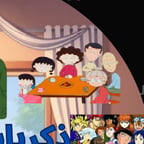 ماروكو الظريفه