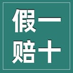 野外老头