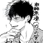 Authoritative Commander