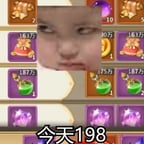 买量游戏激动女1