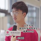 女提问者（阿满）