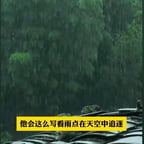 雷妈