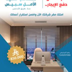 صوت عربي احترافي