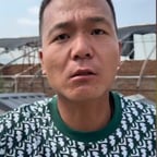 狗爱玩潘宏（66是我爸）