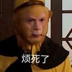 0811喷脚王克隆D