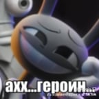 Jax