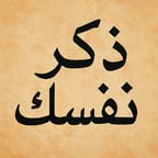 مرعب