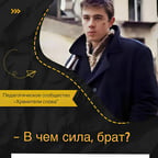 Сергей Бодров